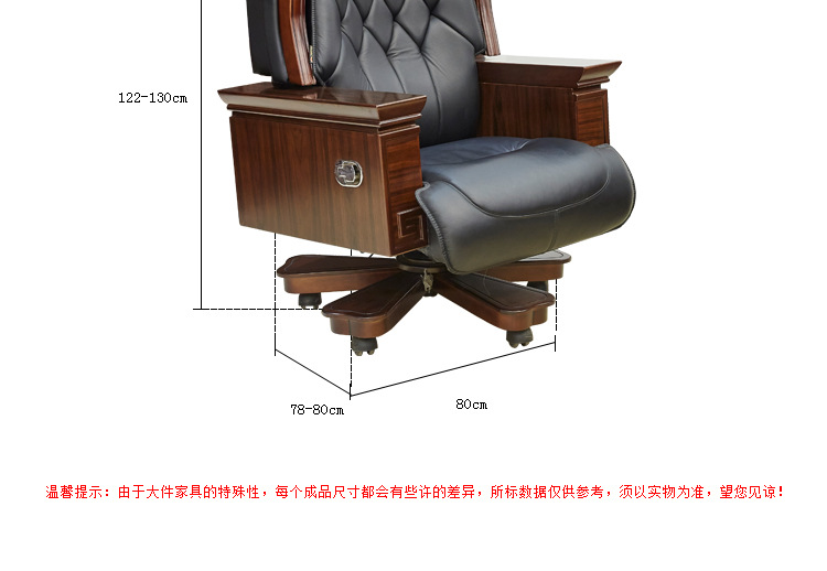 欧式真皮大班椅 多功能舒适老板椅A010